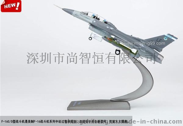 合金静态F16战斗机模型 飞机模型军事模型批发厂家