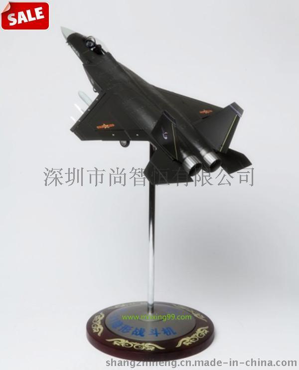 歼击机模型专卖|广州军事模型批发|仿真1: 24歼31战斗机模型礼品