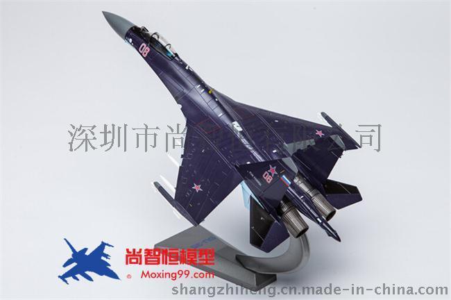 退伍老兵纪念品 1:72苏35战斗机模型 仿真军事模型礼品