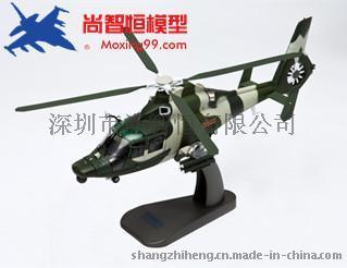 仿真直9直升机模型 合金军事模型批发厂家