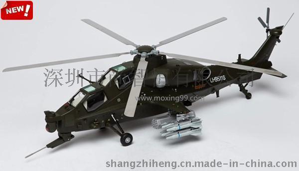 武直19模型,直升机模型，合金军事仿真模型