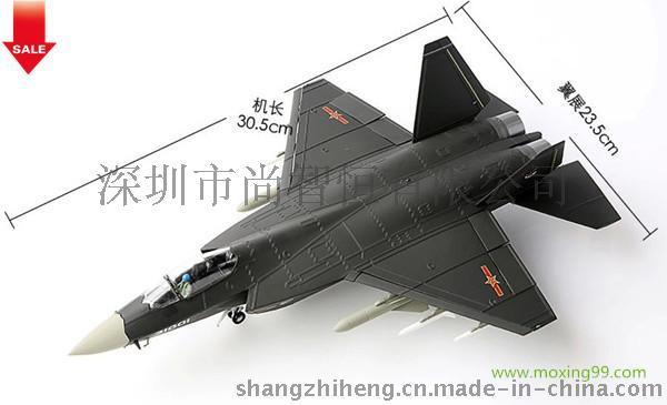 1: 60歼31隐形战机模型飞机模型|仿真合金战斗机模型