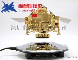 仿真嫦娥三号探测器磁悬浮模型