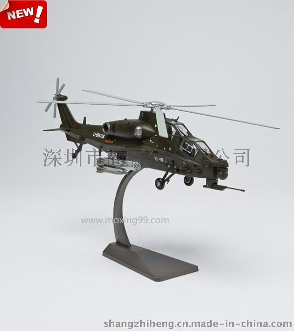 合金1: 38武直10直升机模型 军事模型定制厂家 商务礼品