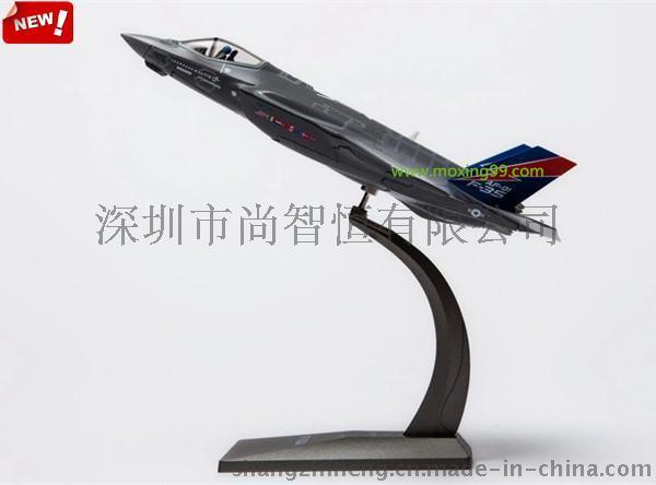 F35战斗机模型|合金仿真军事模型 军事模型批发公司